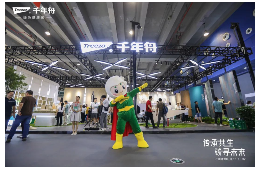 the 2023 25th China (Guangzhou) International Architectural Decoration Expo